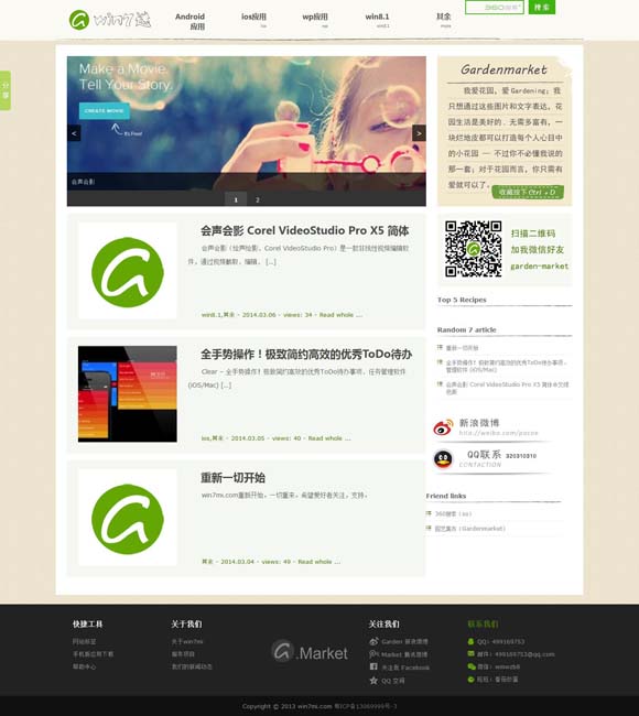 [电脑文档下划线咋打]